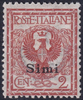 Italy Aegean Simi 1912 Sc 1 Egeo Sa 1 MH* Some Gum Crazing - Egée (Simi)