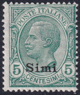 Italy Aegean Simi 1912 Sc 2 Egeo Sa 2 MLH* Crazed Gum - Aegean (Simi)