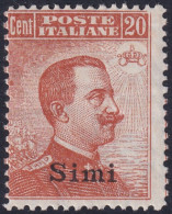 Italy Aegean Simi 1921 Sc 5 Egeo Sa 11 MH* Some Gum Crazing - Egeo (Simi)