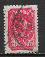 RUSSIE N° 737 - Used Stamps