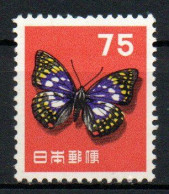 Col36 Asie Japon Asia Japan Nippon 日本 1955 N° 577 Neuf Mint MNH Luxury Gum - Ungebraucht