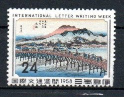 Col36 Asie Japon Asia Japan Nippon 日本 1958 N° 611 Neuf Mint MNH Luxury Gum - Unused Stamps