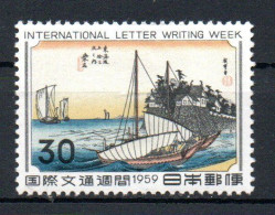 Col36 Asie Japon Asia Japan Nippon 日本 1959 N° 634 Neuf Mint MNH Luxury Gum - Unused Stamps