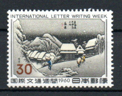 Col36 Asie Japon Asia Japan Nippon 日本 1960 N° 656 Neuf Mint MNH Luxury Gum - Unused Stamps
