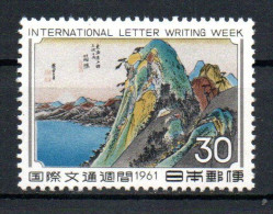 Col36 Asie Japon Asia Japan Nippon 日本 1961 N° 686 Neuf Mint MNH Luxury Gum - Unused Stamps