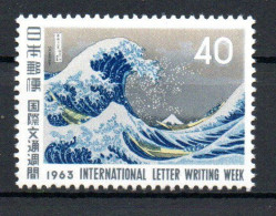 Col36 Asie Japon Asia Japan Nippon 日本 1963 N° 756 Neuf Mint MNH Luxury Gum - Ungebraucht