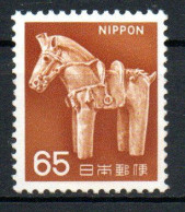 Col36 Asie Japon Asia Japan Nippon 日本 1966 N° 842 Neuf Mint MNH Luxury Gum - Nuovi