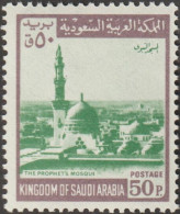 Arabie Saoudite 1973 Y&T 382B Michel 422X  50 Pi Mosquée Du Calife Al-Mamun à Laville (dite Medina Ou Médine)  MNH - Islam
