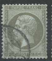 Lot N°76959   N°19, Oblitéré Cachet à Date - 1862 Napoléon III