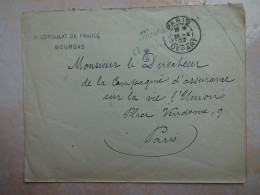 BULGARIE Enveloppe Lettre Vice Consulat De France BOURGAS Griffe Ministère - Covers & Documents