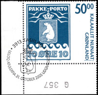 Greenland 2005 Centenary Of Parcel Post Fine Used. - Gebraucht
