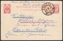 Deutsch  OstAfrika    -   Postkarte   (3 Scans)     -     O      -      Gestempelt - German East Africa