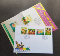 Taiwan Children Folk Rhymes 2009 Cartoon Child Play Train Bird Fish Horse (stamp FDC) *rare - Brieven En Documenten