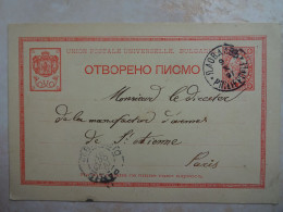 BULGARIE BULGARIA Entier Postal 1897 Oblitération - Postcards