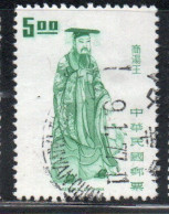 CHINA REPUBLIC CINA TAIWAN FORMOSA 1972 RULERS EMPEROR KING T'ANG 5$ USED USATO OBLITERE' - Oblitérés