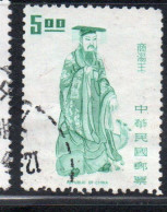 CHINA REPUBLIC CINA TAIWAN FORMOSA 1972 RULERS EMPEROR KING T'ANG 5$ USED USATO OBLITERE' - Used Stamps