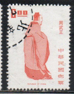 CHINA REPUBLIC CINA TAIWAN FORMOSA 1972 1973 RULERS EMPEROR KING WU 6$ USED USATO OBLITERE' - Used Stamps