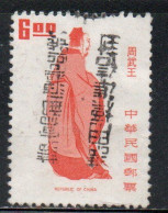 CHINA REPUBLIC CINA TAIWAN FORMOSA 1972 1973 RULERS EMPEROR KING WU 6$ USED USATO OBLITERE' - Usati