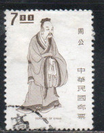 CHINA REPUBLIC CINA TAIWAN FORMOSA 1972 1973 RULERS EMPEROR CHOU KUNG 7$ USED USATO OBLITERE' - Gebraucht