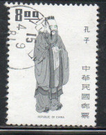 CHINA REPUBLIC CINA TAIWAN FORMOSA 1972 1973 RULERS EMPEROR CONFUCIUS 8$ USED USATO OBLITERE' - Used Stamps