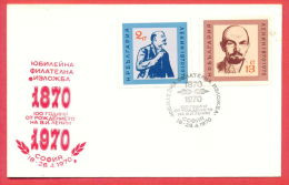 116441 / FDC - SOFIA - 18-26.4.1970 - Birth Cent Of Lenin PHILATELIC EXHIBITION -  Bulgaria Bulgarie Bulgarien Bulgarije - Lenin