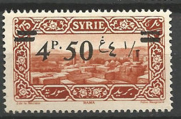 SYRIE N° 181 Variétée Barre Sup Gauche Déplacée NEUF** LUXE SANS CHARNIERE / Hingeless  / MNH - Unused Stamps