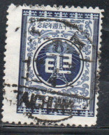 CHINA REPUBLIC CINA TAIWAN FORMOSA 1956 CHINESE TELEGRAPH SERVICE TELECOMMUNICATIONS RADIO TOWER 40c USED USATO OBLIT - Used Stamps