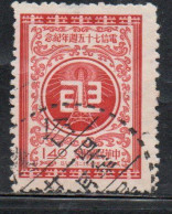 CHINA REPUBLIC CINA TAIWAN FORMOSA 1956 CHINESE TELEGRAPH SERVICE TELECOMMUNICATIONS RADIO TOWER 1.40$ USED USATO OBLIT - Used Stamps