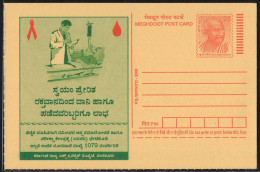 India, 2008, BLOOD DONATION, AIDS CONTROL, Meghdoot Postcard, Unused, Stationery, Karnataka, Health, Disease, Doctor D23 - Erste Hilfe