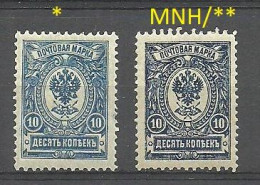 RUSSLAND RUSSIA 1908/1911 Michel 69 I A A + B MNH/MH - Unused Stamps