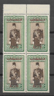 Egypt - Egypte 1939 Block Of 4 King Farouk Overprinted "PALESTINE" MNH - Neufs