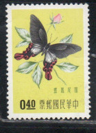 CHINA REPUBLIC CINA TAIWAN FORMOSA 1958 INSECTS BUTTERFLIES INSECT BUTTERFLY 40c MNH - Nuevos