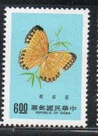 CHINA REPUBLIC CINA TAIWAN FORMOSA 1977 INSECTS BUTTERFLIES INSECT BUTTERFLY STICHOPHTHALMA HOWQUA FORMOSANA 6$ MNH - Unused Stamps