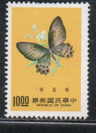 CHINA REPUBLIC CINA TAIWAN FORMOSA 1977 INSECTS BUTTERFLIES INSECT BUTTERFLY ATROPHANEURA HORISHANA 10$ MNH - Unused Stamps