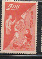 CHINA REPUBLIC CINA TAIWAN FORMOSA 1960 PHONOPOST SERVICE OF THE CHINESE ARMED FORCES 2$ UNUSED - Nuovi