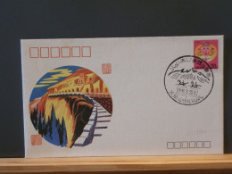 65/596V FDC  CHINA  1992 - Ganzsachen