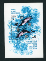 Russland Sowjetunion Block Nummer 106 Postfrisch Delfin - Dauphins