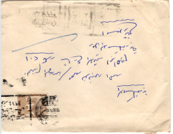 EGYPT - 1974 Cover  Mi.1131 Pharaoh Sethos I, CDS Helwan El Hammamat, Slogan: 23 July Feast Of The Nation (BB006) - Cartas & Documentos