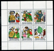 DDR / E. GERMANY 1977 Traditional Tales XII MNH / **.  Michel 2280-86 Kb - Gebraucht