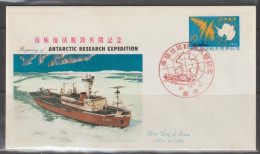 Japan 1965 Antarctic Research Expedition FDC - Otros & Sin Clasificación