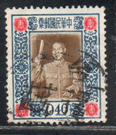 CHINA REPUBLIC CINA TAIWAN FORMOSA 1955 PRESIDENTE CHIANG KAI-SHEK 40c USED USATO OBLITERE' - Oblitérés