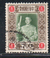 CHINA REPUBLIC CINA TAIWAN FORMOSA 1955 PRESIDENTE CHIANG KAI-SHEK 7$ USED USATO OBLITERE' - Gebraucht