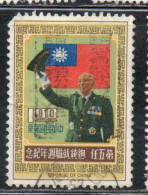 CHINA REPUBLIC CINA TAIWAN FORMOSA 1973 PRESIDENT CHIANG KAI-SHEK 1$ USED USATO OBLITERE' - Usados