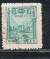 CHINA REPUBLIC CINA TAIWAN FORMOSA 1949 PARCEL POST 100$ USED USATO OBLITERE' - Paketmarken