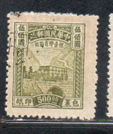 CHINA REPUBLIC CINA TAIWAN FORMOSA 1949 PARCEL POST 500$ USED USATO OBLITERE' - Colis Postaux