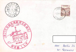 JAPAN - PAQUEBOT 1986 SINGAPORE - GERMANY / *465 - Cartas & Documentos