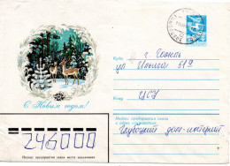 68055 - Russland / UdSSR - 1984 - 5K "Neujahr" GAUmschl GLYBOTSKOYE -> GOMEL' - Animalez De Caza