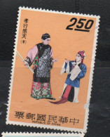 CHINA REPUBLIC CINA TAIWAN FORMOSA 1970 CHARACTERS FROM CHINESE OPERAS EMPEROR SHUN AND STEPMOTHER 2.50$ USED USATO - Oblitérés