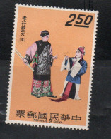 CHINA REPUBLIC CINA TAIWAN FORMOSA 1970 CHARACTERS FROM CHINESE OPERAS EMPEROR SHUN AND STEPMOTHER 2.50$ MLH - Nuovi