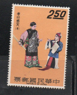 CHINA REPUBLIC CINA TAIWAN FORMOSA 1970 CHARACTERS FROM CHINESE OPERAS EMPEROR SHUN AND STEPMOTHER 2.50$ MLH - Nuevos